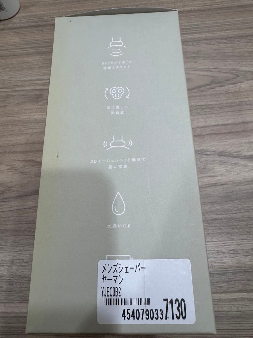 ヤーマン 電気シェーバー ホットシェイブ YJEC0B-2
