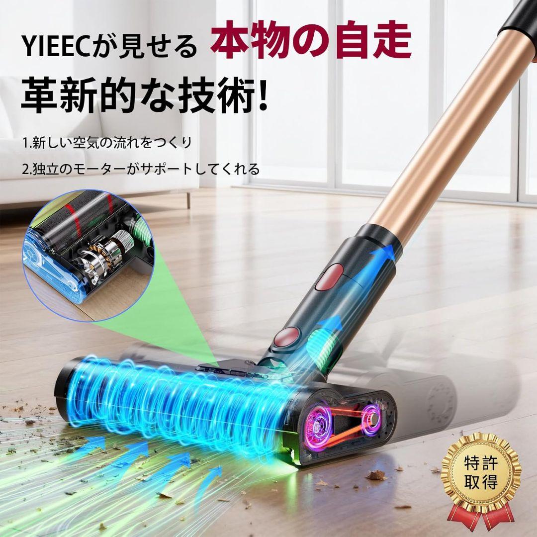 掃除機 コードレス 100w吸引仕事率 AIモード＆超広角LEDライト　低騒音