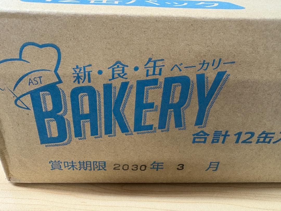 新食缶ベーカリー　3種×4セット