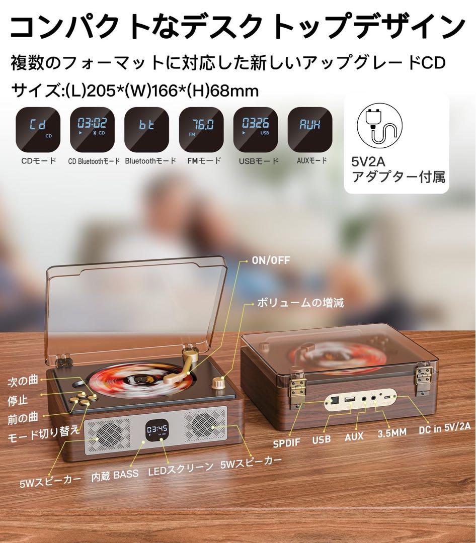CDプレーヤー レトロ Bluetooth スピーカー内蔵 ラジカセ ブラウン