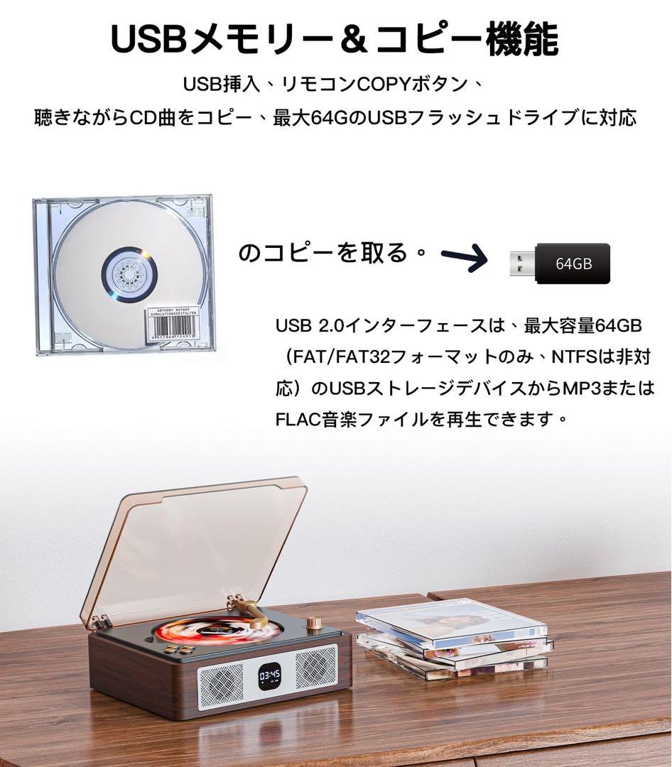 CDプレーヤー レトロ Bluetooth スピーカー内蔵 ラジカセ ブラウン