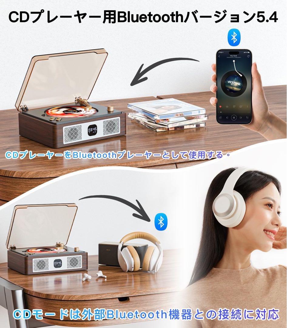 CDプレーヤー レトロ Bluetooth スピーカー内蔵 ラジカセ ブラウン