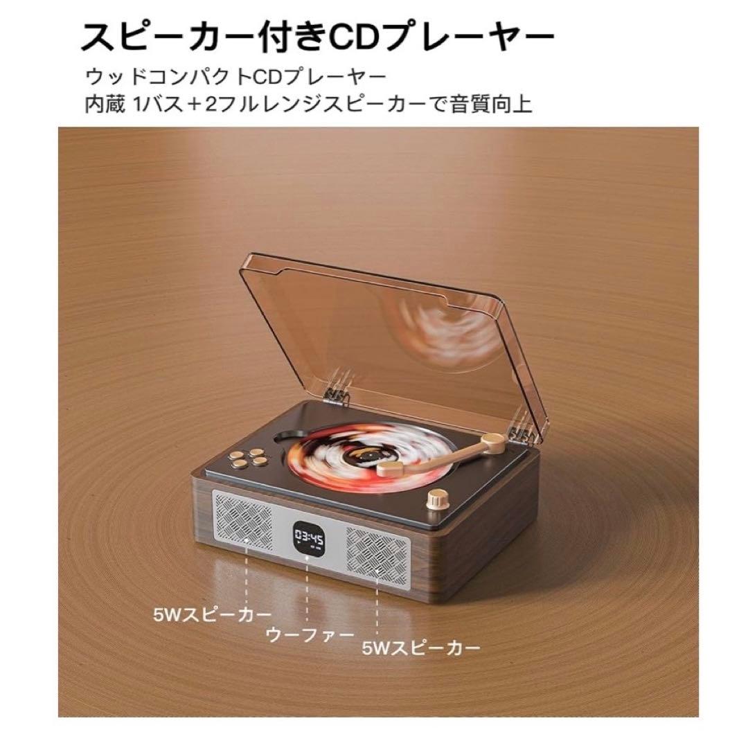 CDプレーヤー レトロ Bluetooth スピーカー内蔵 ラジカセ ブラウン