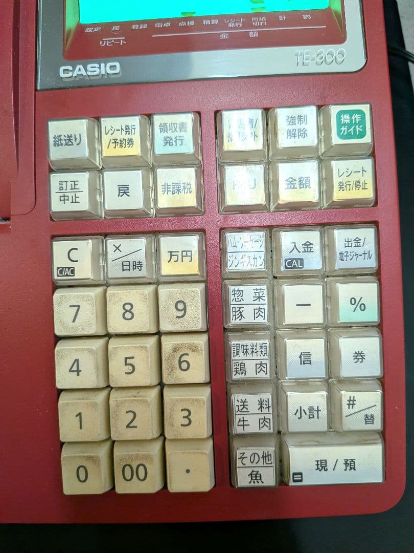 CASIO TE-300 レジスター 赤