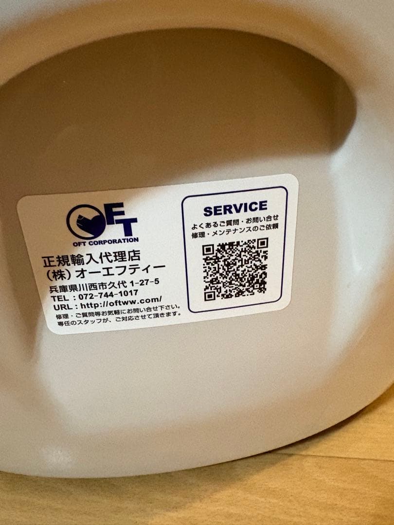 Litter-Robot 自動猫トイレ LR3-1000-NPS(美品)