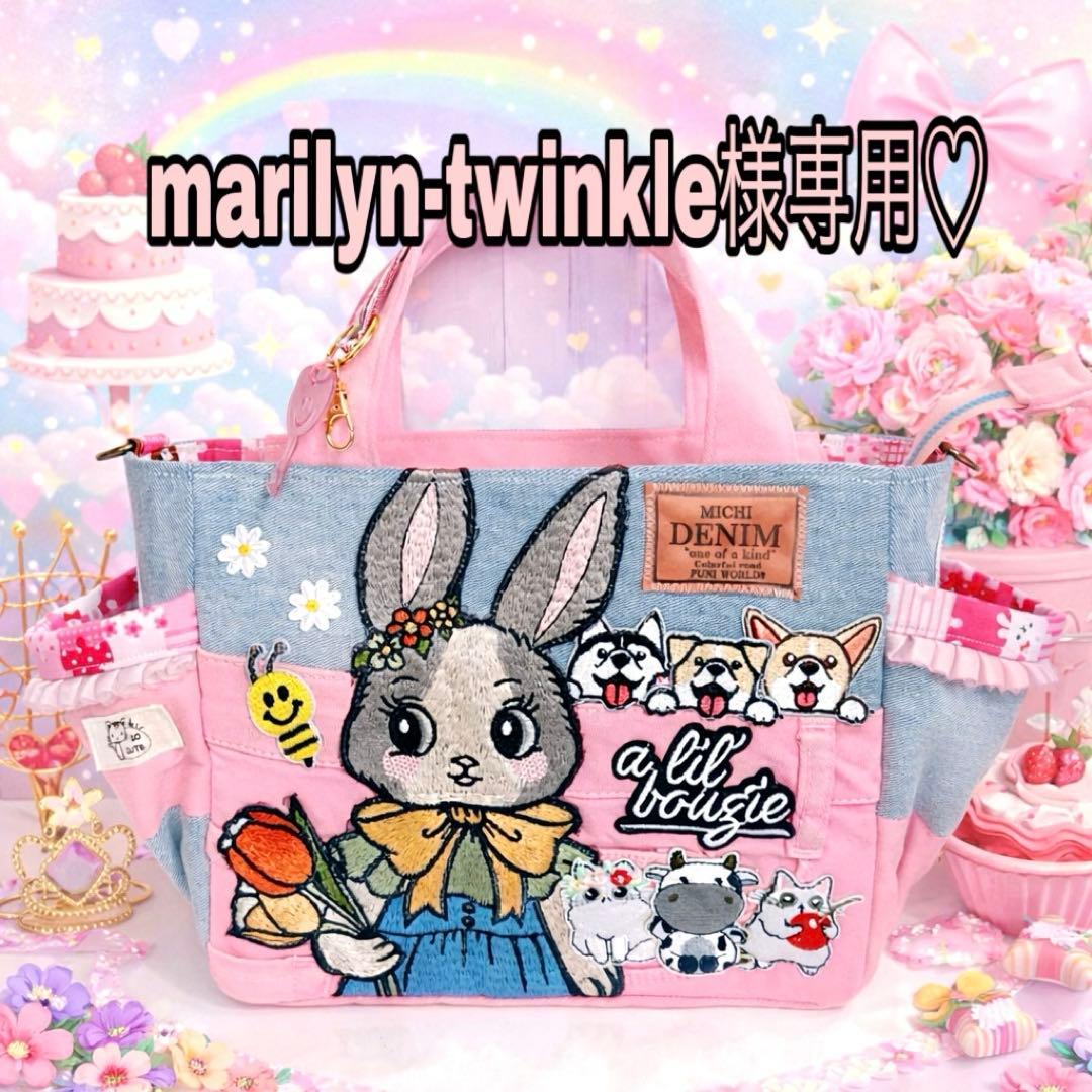 トートバッグ marilyn-twinkle