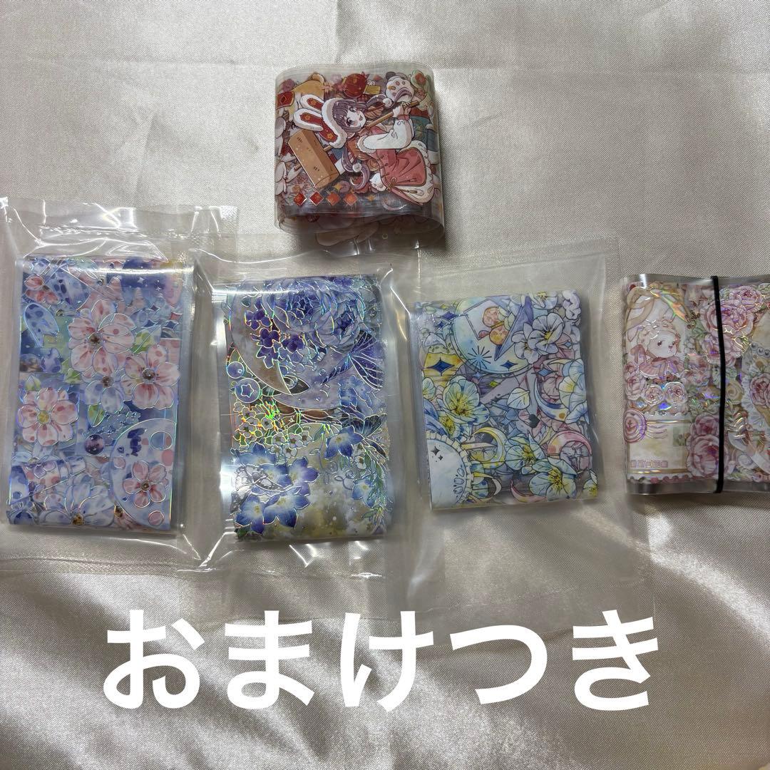 海外マステ　まとめ売り① 12個セット　新品未開封　おまけつき