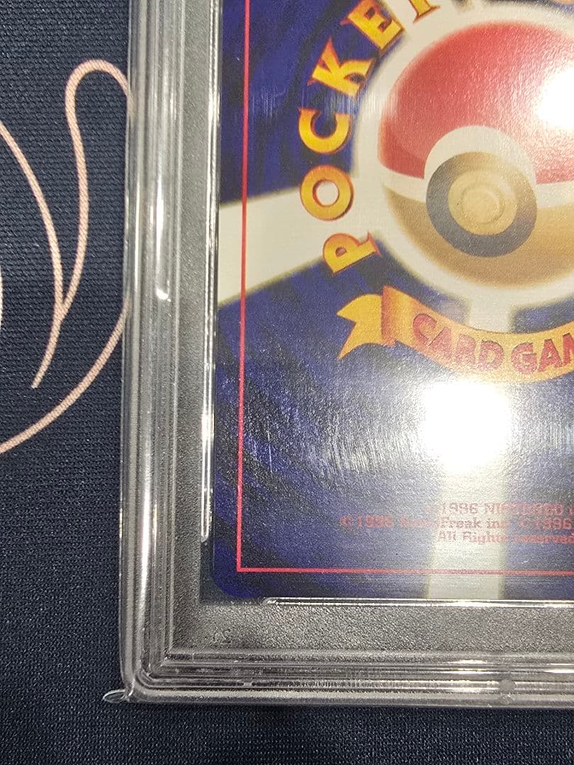 エーフィ ★ : 旧裏 neo2 No.196 PSA10 遺跡をこえて...