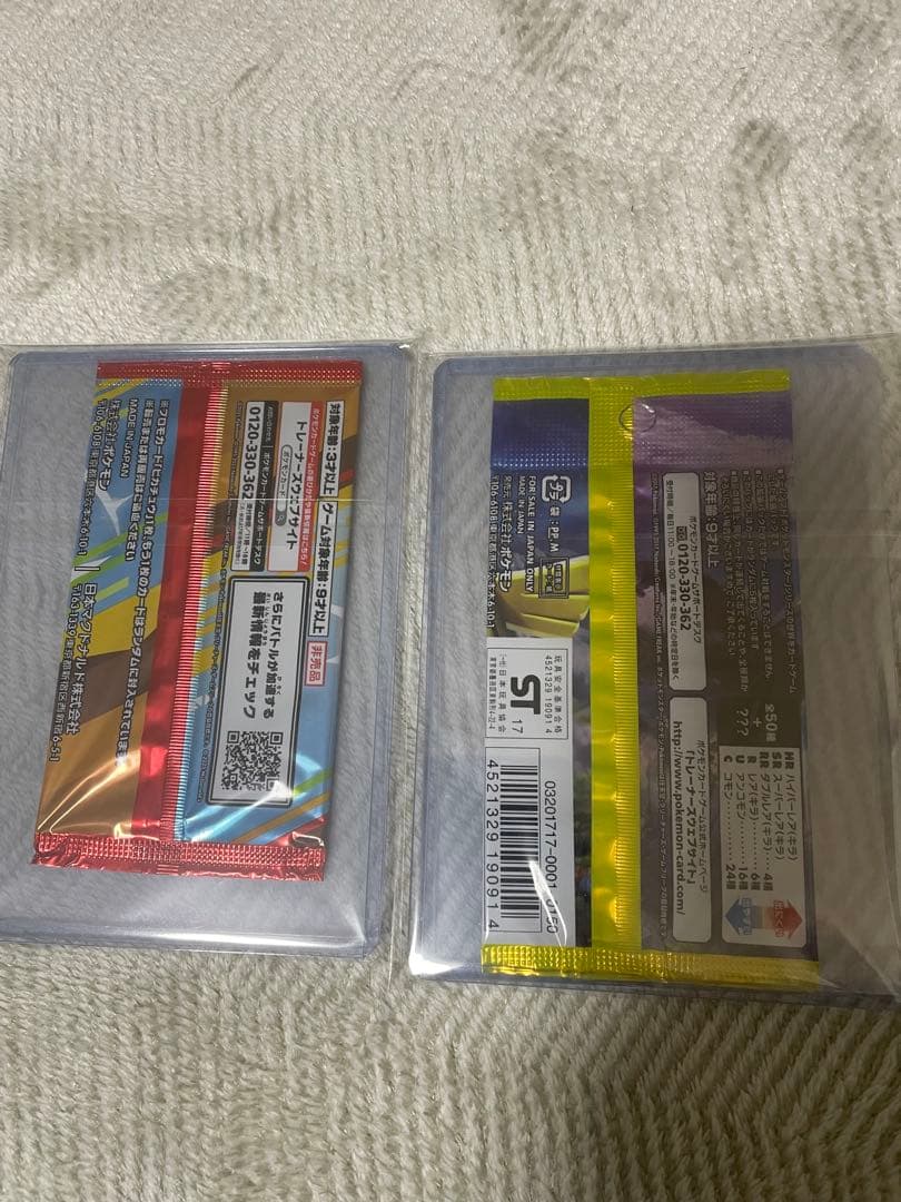 ポケモンカードパック マクドナルド　君を待つ島々　絶版パック