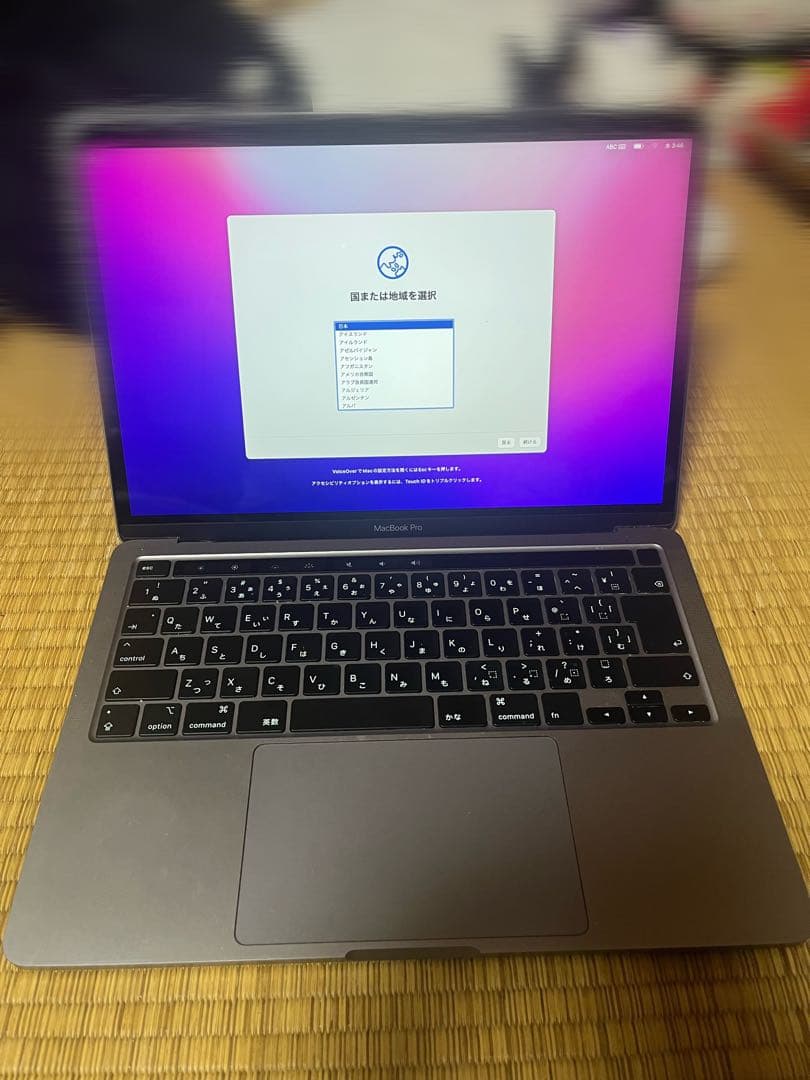 【付属品完備】 MacBook Pro スペースグレー