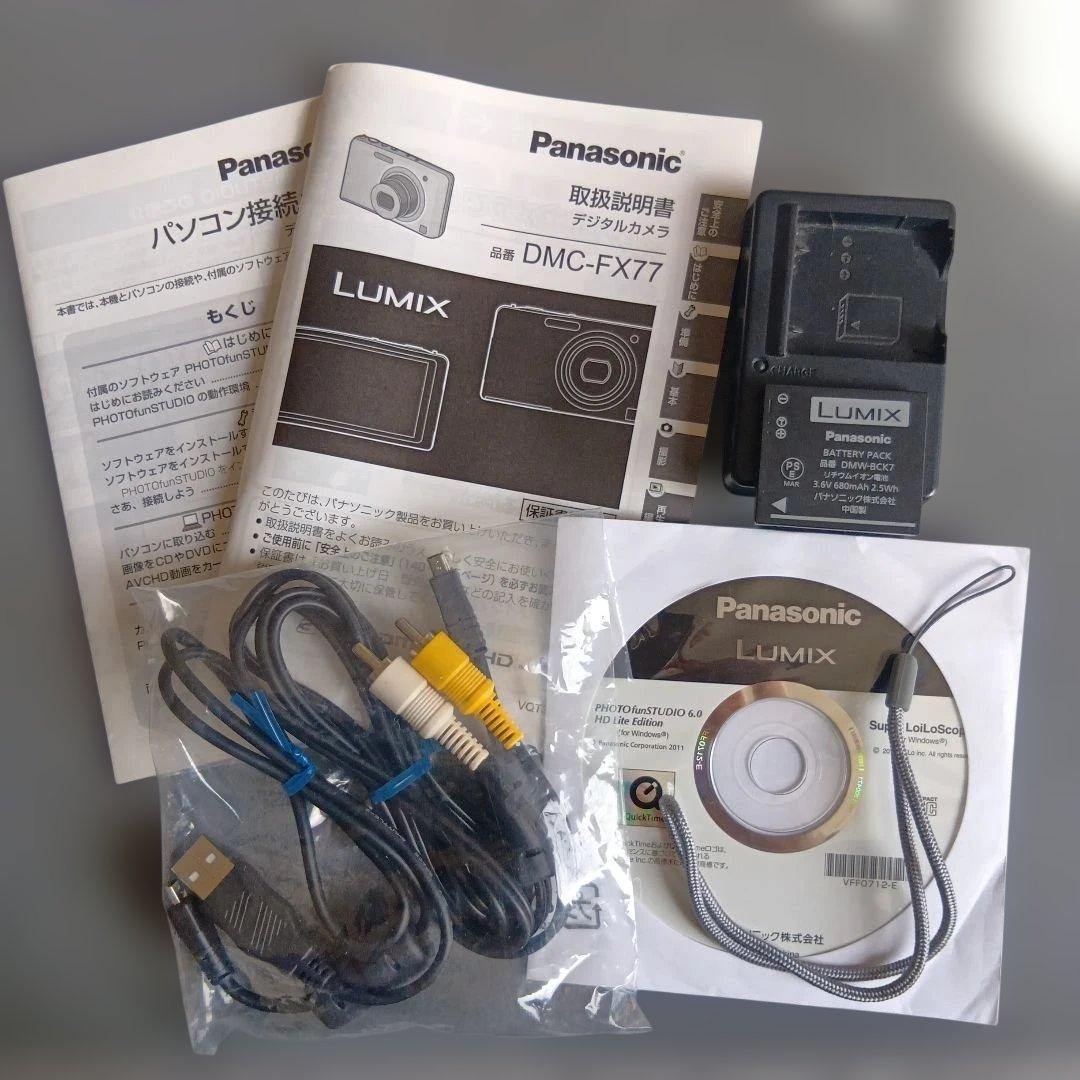 Panasonic LUMIXコンパクトデジタルカメラ FX77