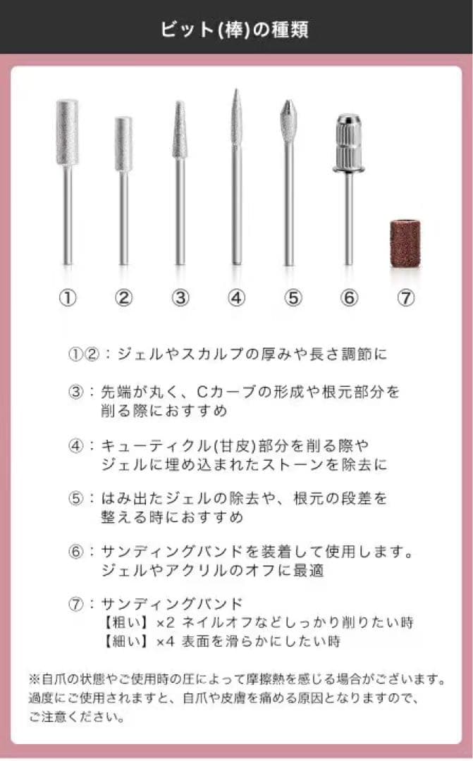 ジェルネイル　ネイルマシーン　ダストコレクター　グレー　プチプラ　フォリカ