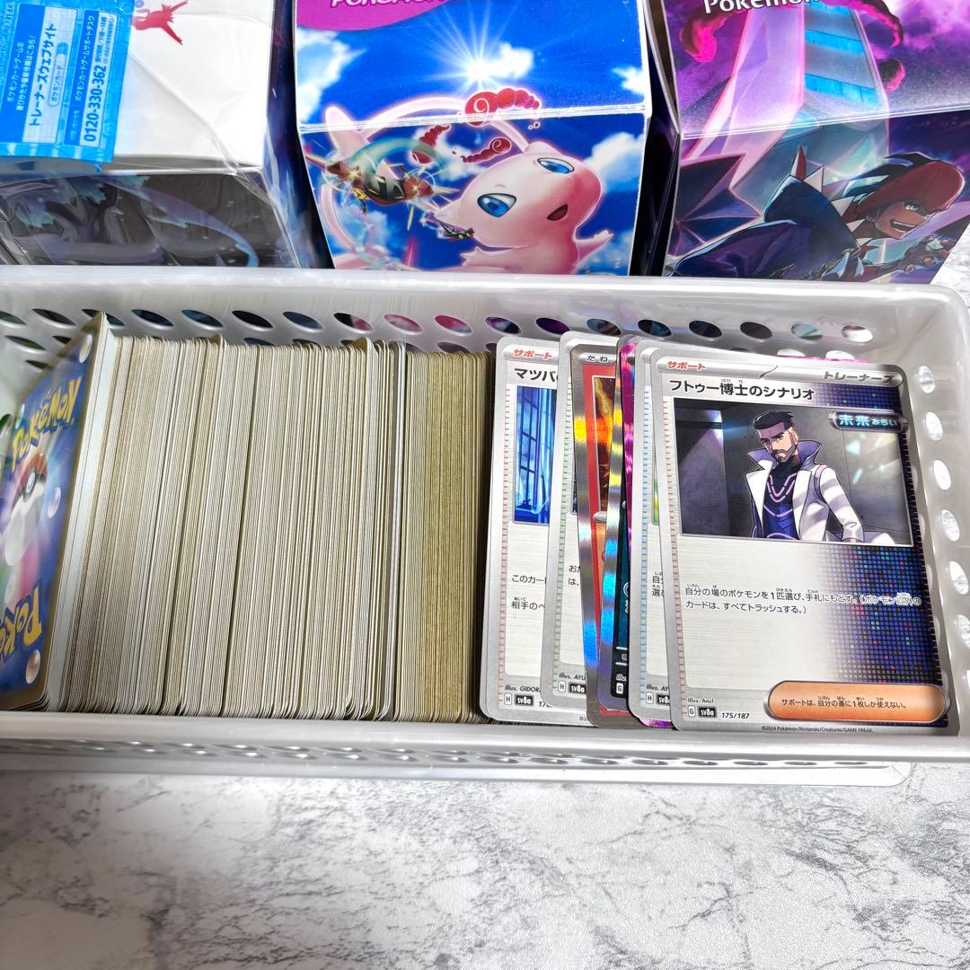 【最終価格】ポケモンカード ポケカ まとめ売り 引退品 サプライ