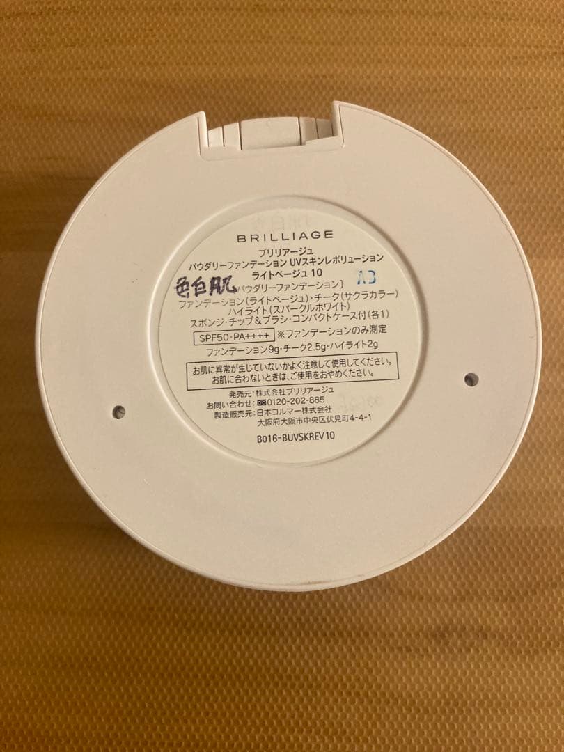 サヴォア
