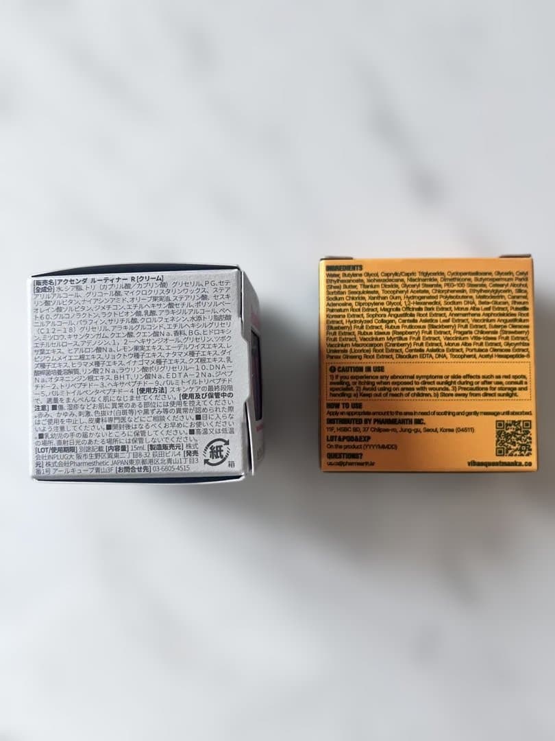 公式最新　ルティナー15ml& ビバンクエントマンカローション10枚