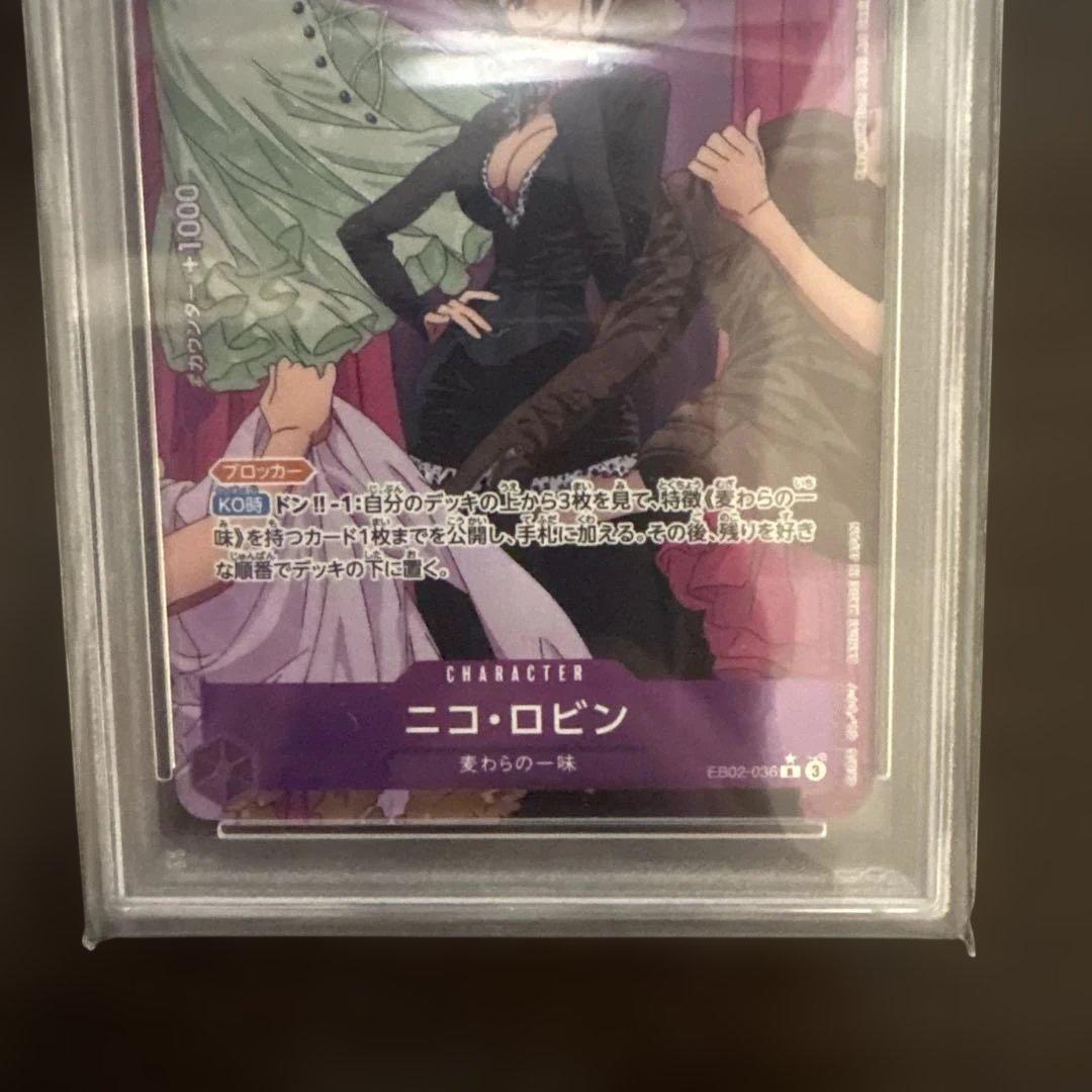 PSA10ニコ・ロビン R パラレル EB02-036