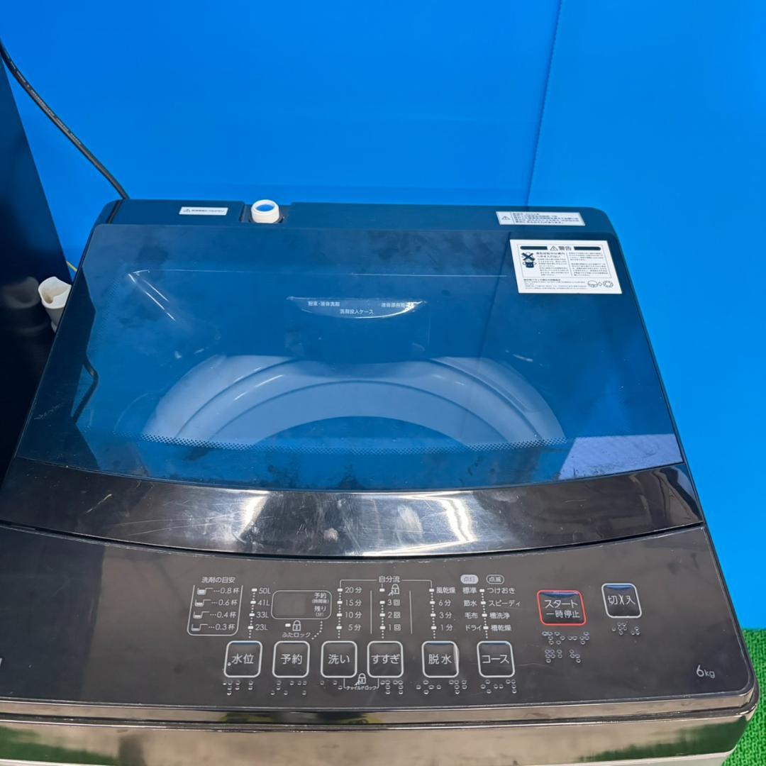 844 ニトリ 3点セット 洗濯機 洗濯機 電子レンジ 一人暮らし向け