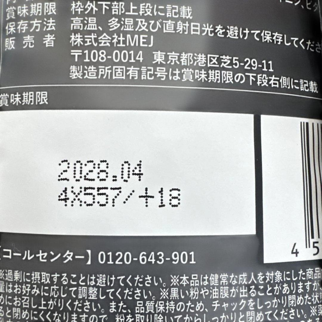 C COFFEE チャコールコーヒー 100g×3袋