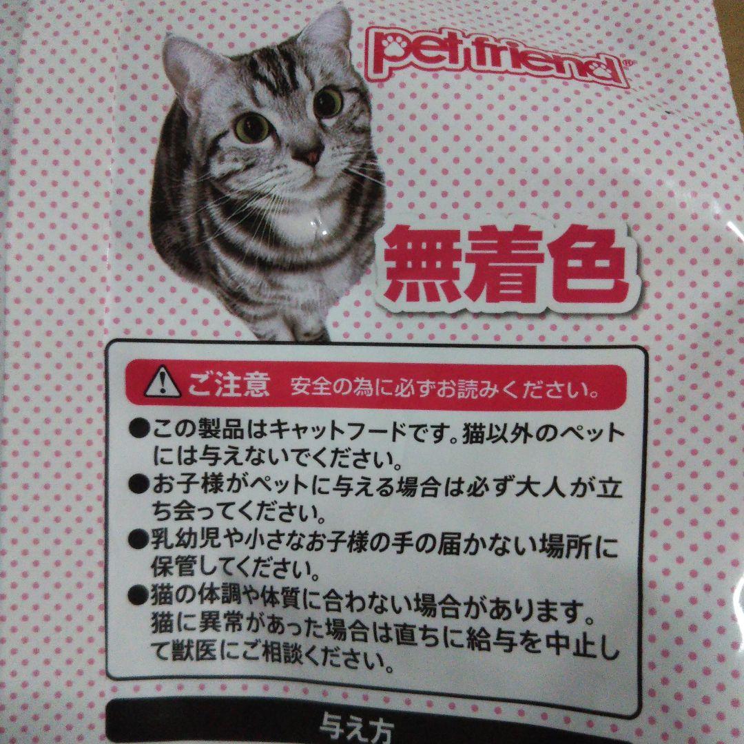 猫食 ねこ大好きごはん マグロ味 & かつお味 & ひのきの猫砂 4.5l