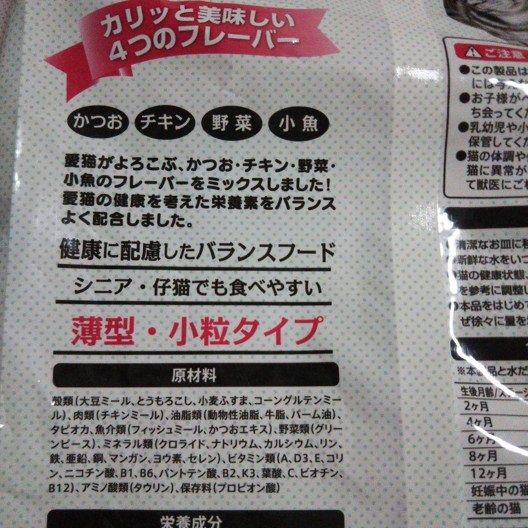 猫食 ねこ大好きごはん マグロ味 & かつお味 & ひのきの猫砂 4.5l