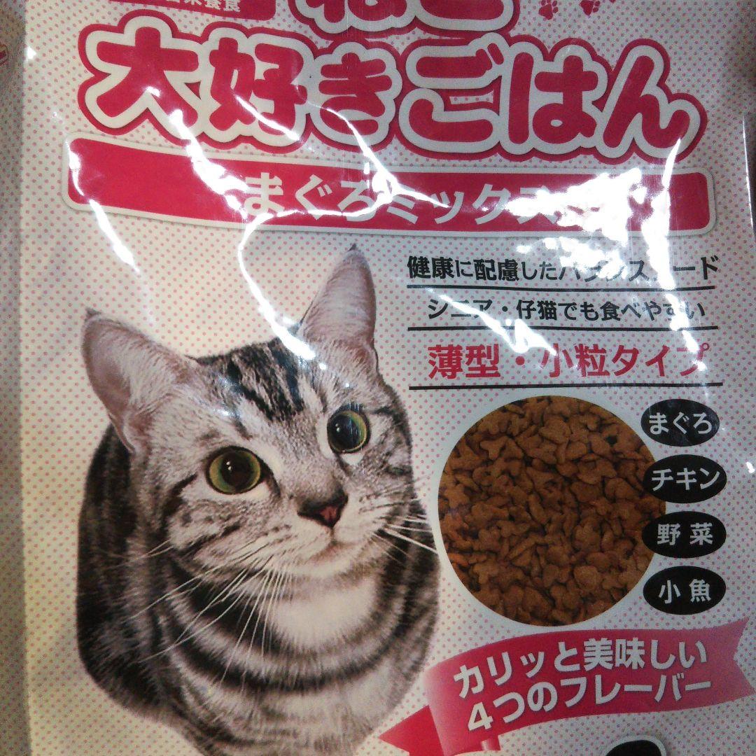 猫食 ねこ大好きごはん マグロ味 & かつお味 & ひのきの猫砂 4.5l