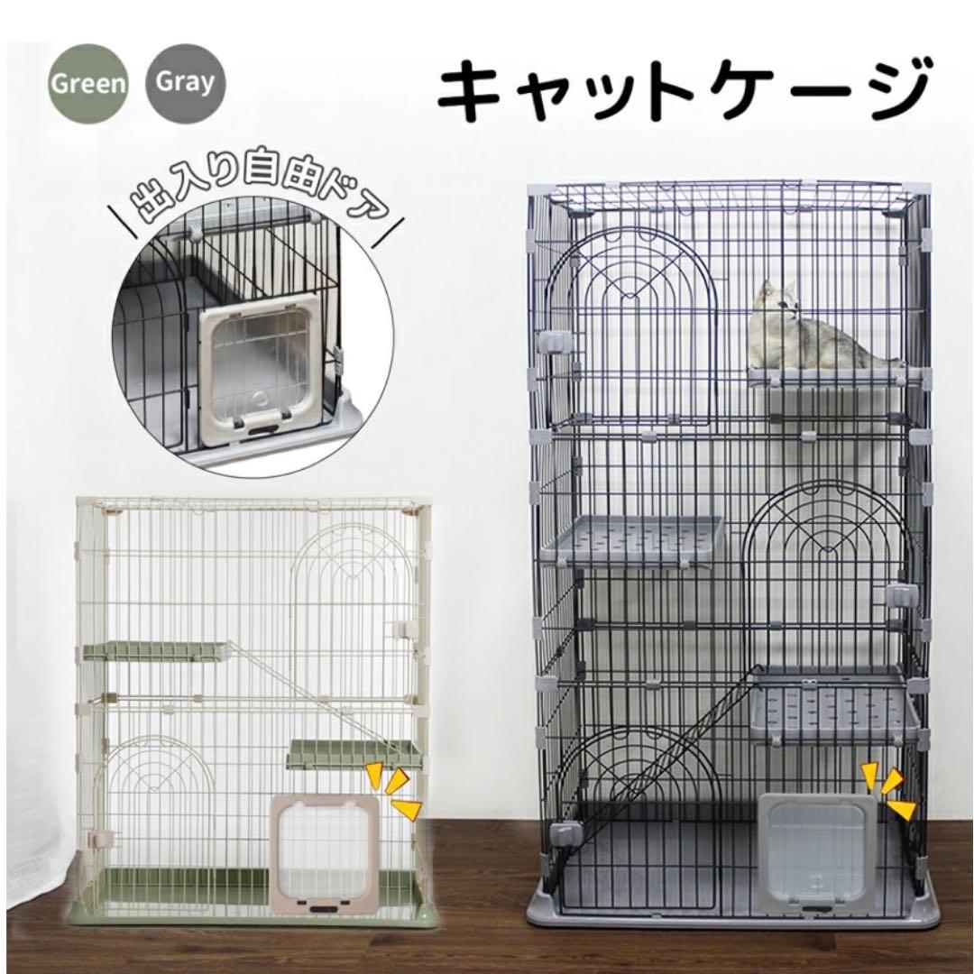 猫ドア付きキャットケージ グレー 3段 161cm 扉パーツ1つ不良あり