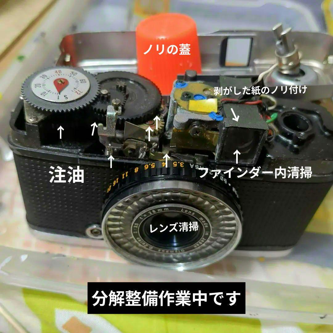 極上品♦整備済完動オリンパスペンOlYMPUS PEN EE-3♦快調赤ベロOK