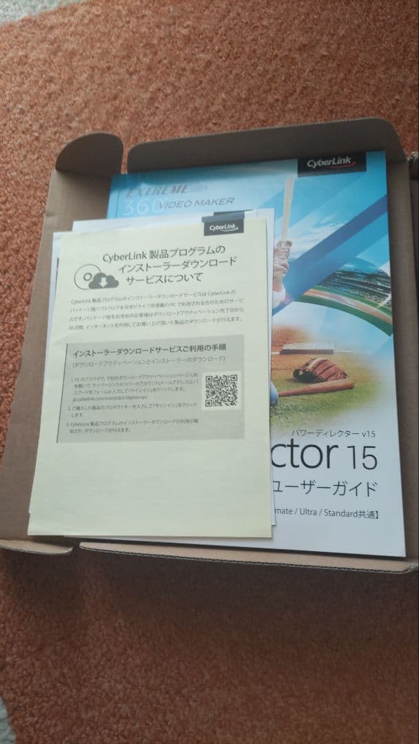 その他 PowerDirector 15 Ultra