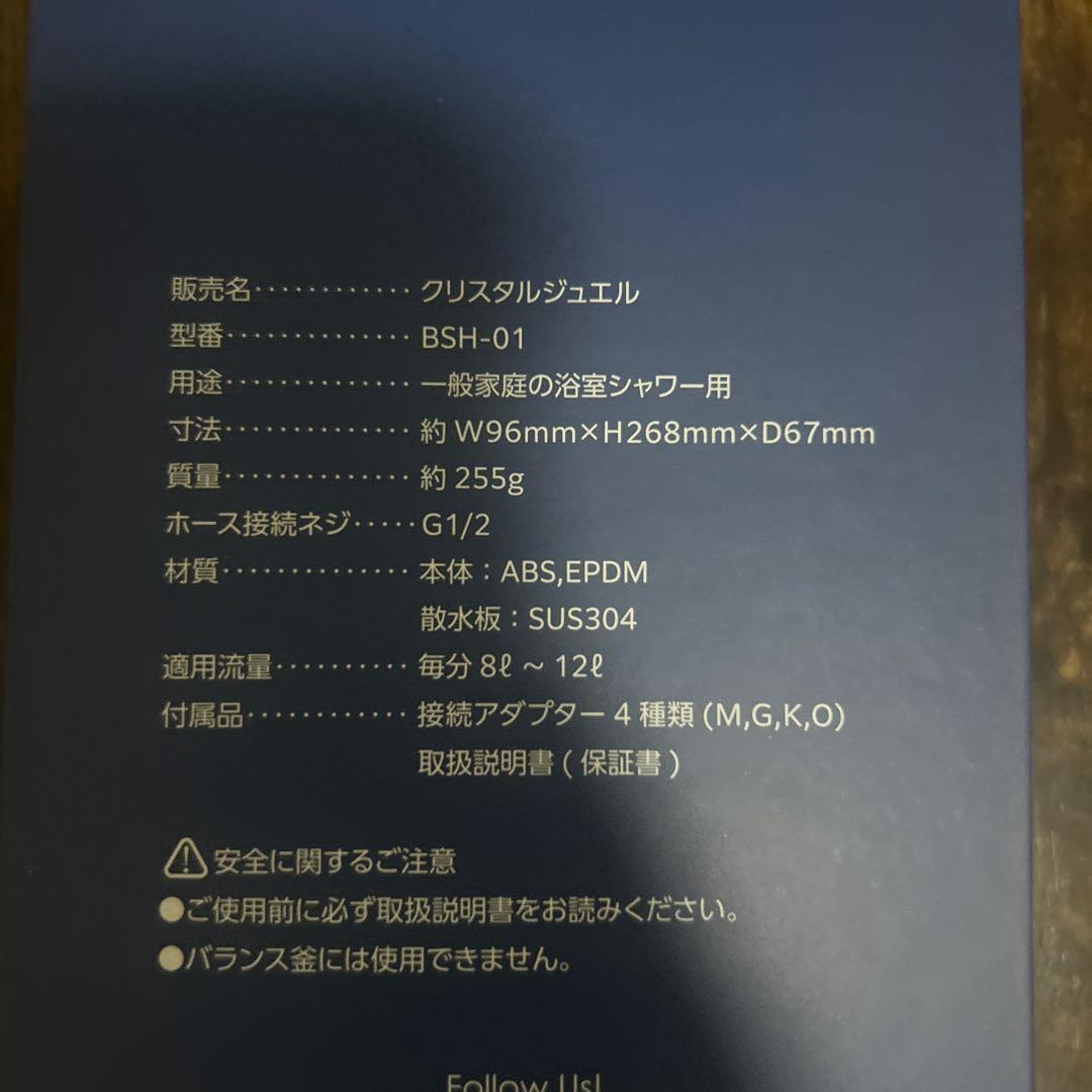 DOCTORAIR クリスタルジュエル シャワーヘッド