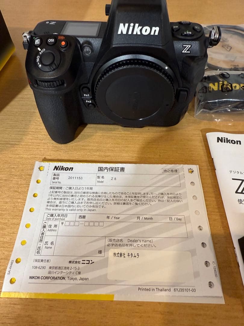 Nikon Z 8 デジタル一眼レフカメラ