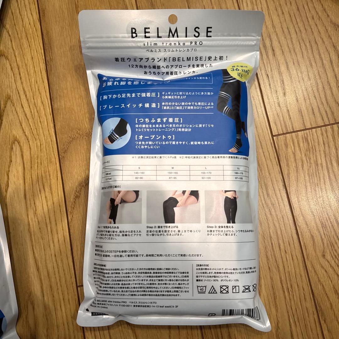 BELMISE slim trenka PRO M 着圧レギンス5袋