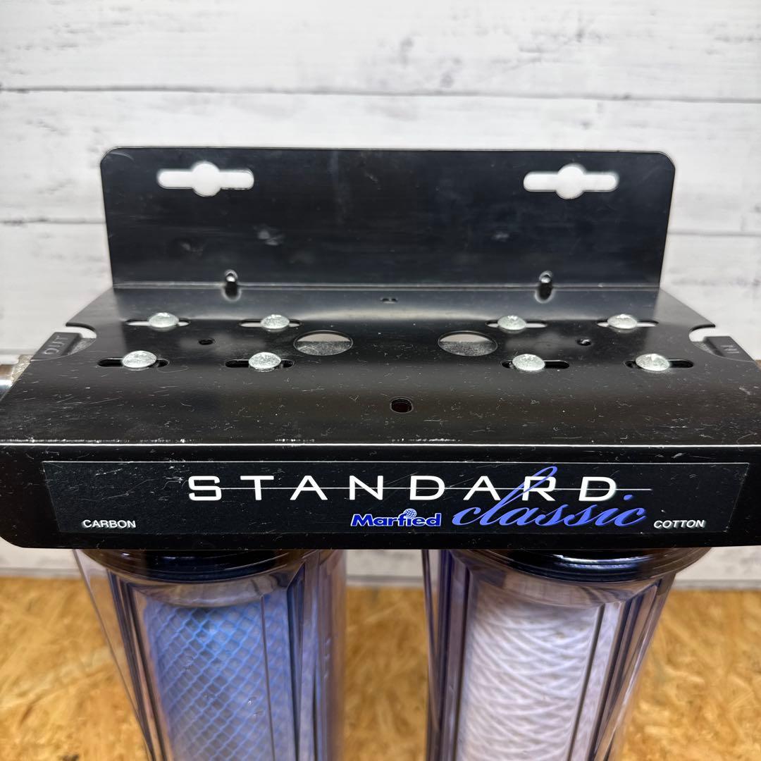 Marfied classic STANDARD マーフィード