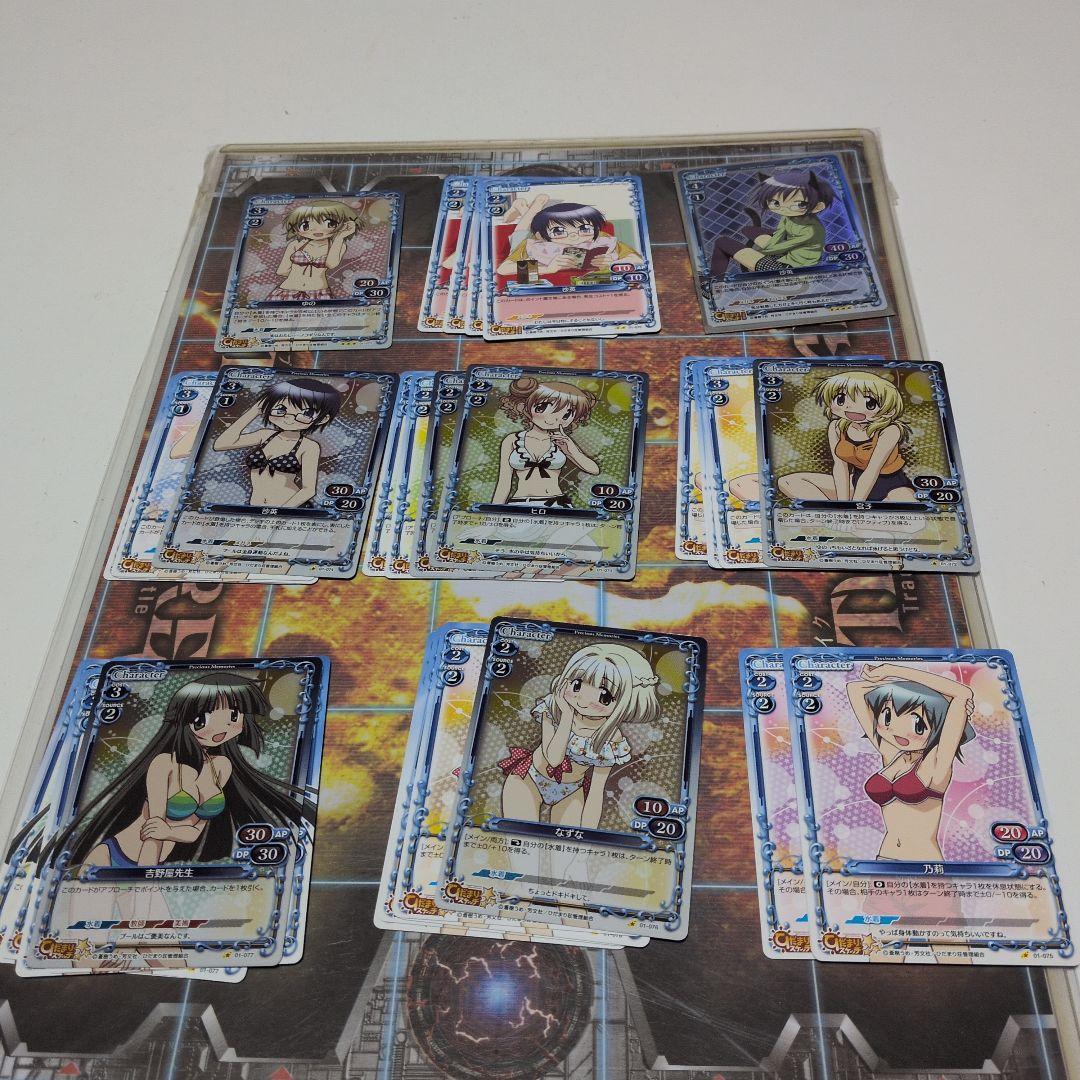 [引退品]Precious Memories「ひだまりスケッチ」