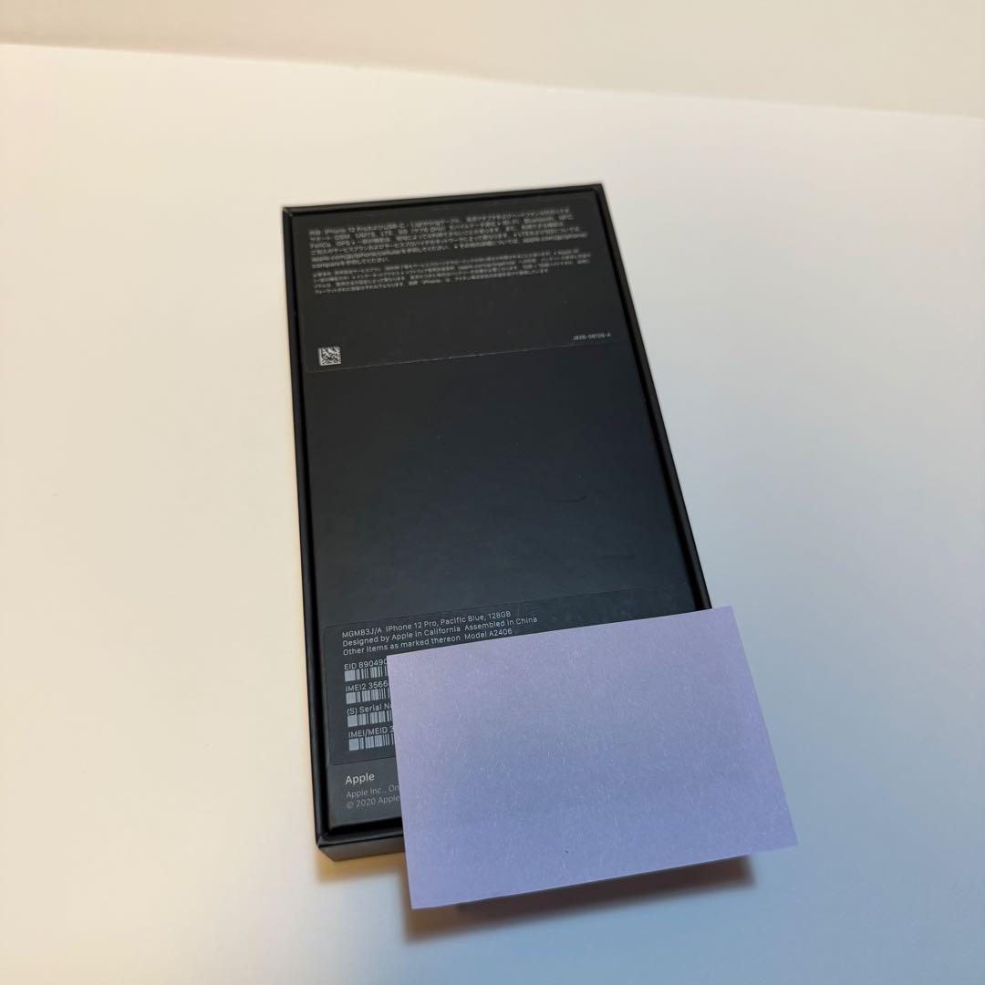 iPhone 12 pro パシフィックブルー 128GB SIMフリー