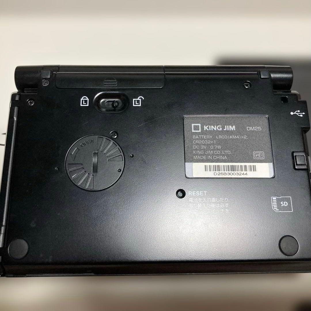 デジタルメモ　ポメラ　DM25 ジャンク品