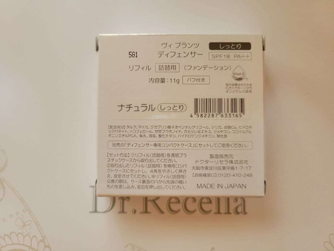 イメルダ