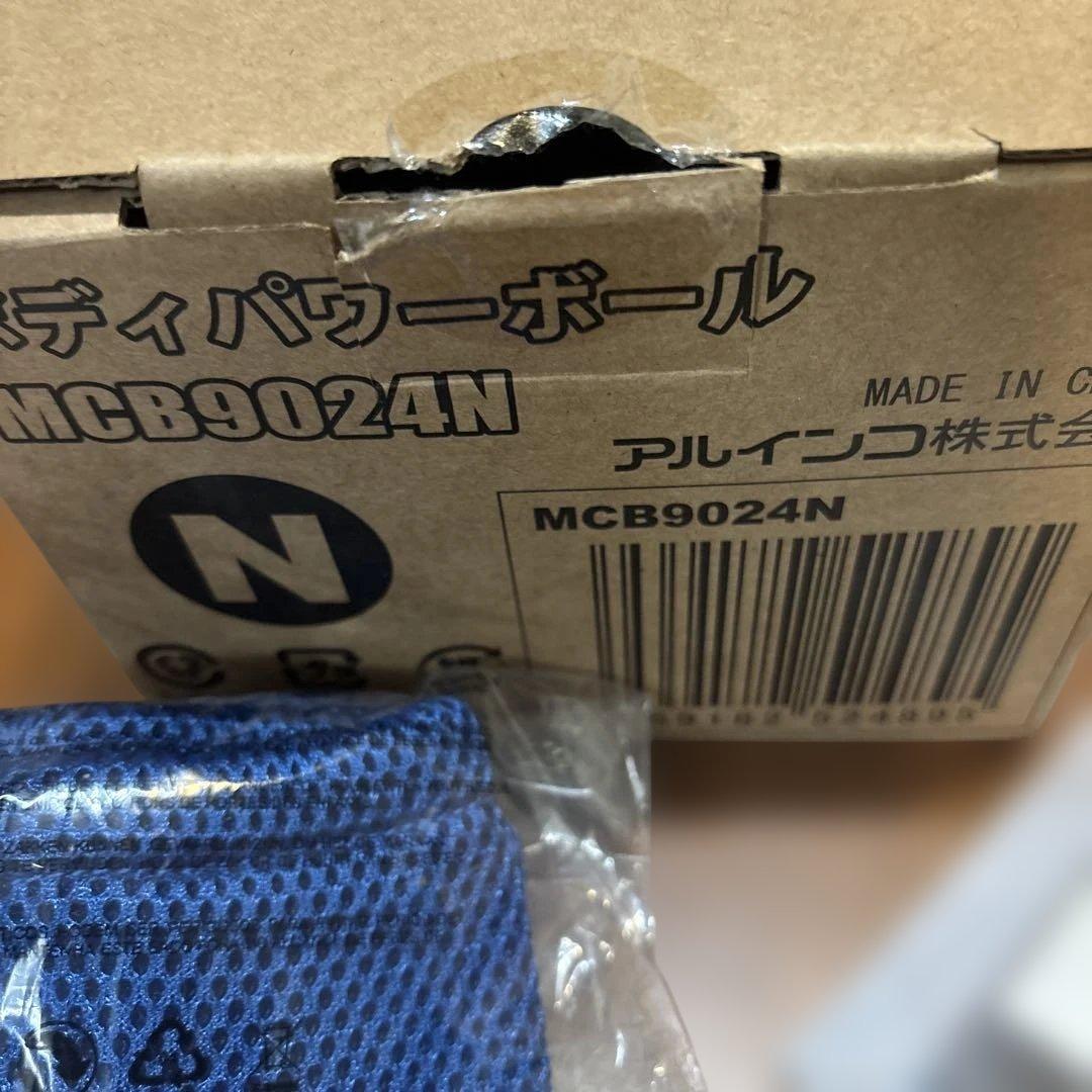 ボディパワーボール アルインコALINCO MC89024 エクササイズグッズ