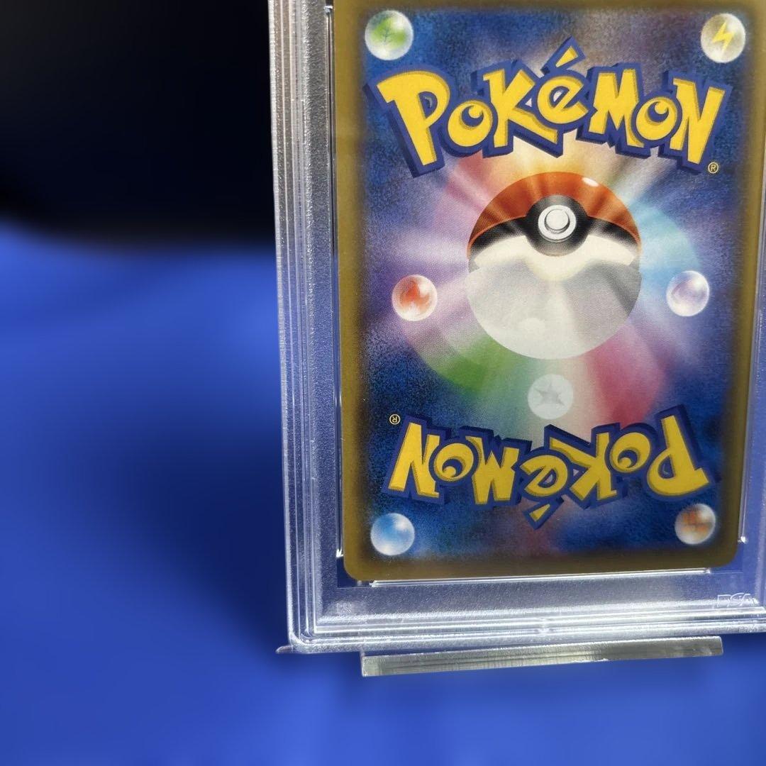 ポケモンカード　マーシャドー&カイリキー　SR PSA 10