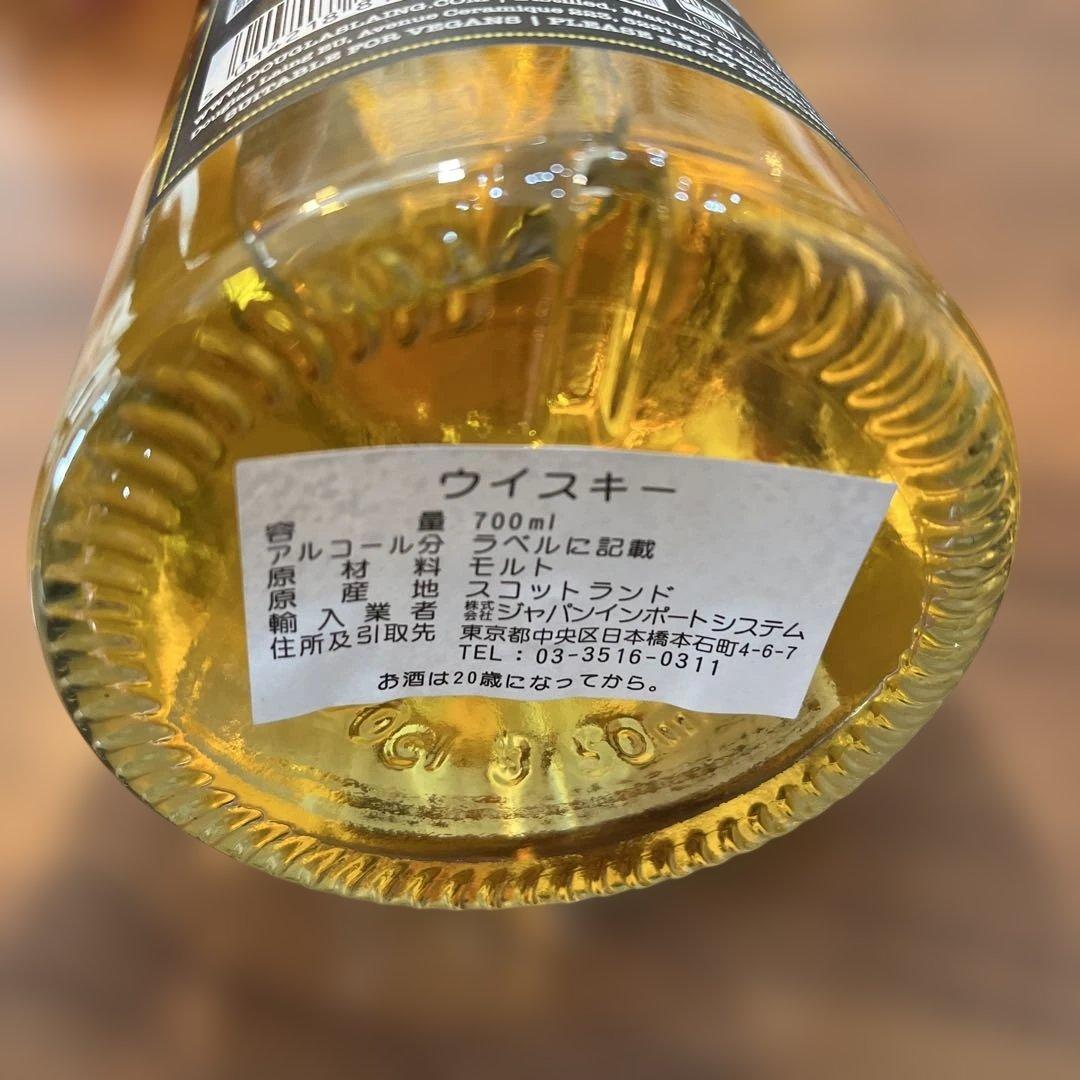 BIG PEAT 12年 ウイスキー 700ml 46%