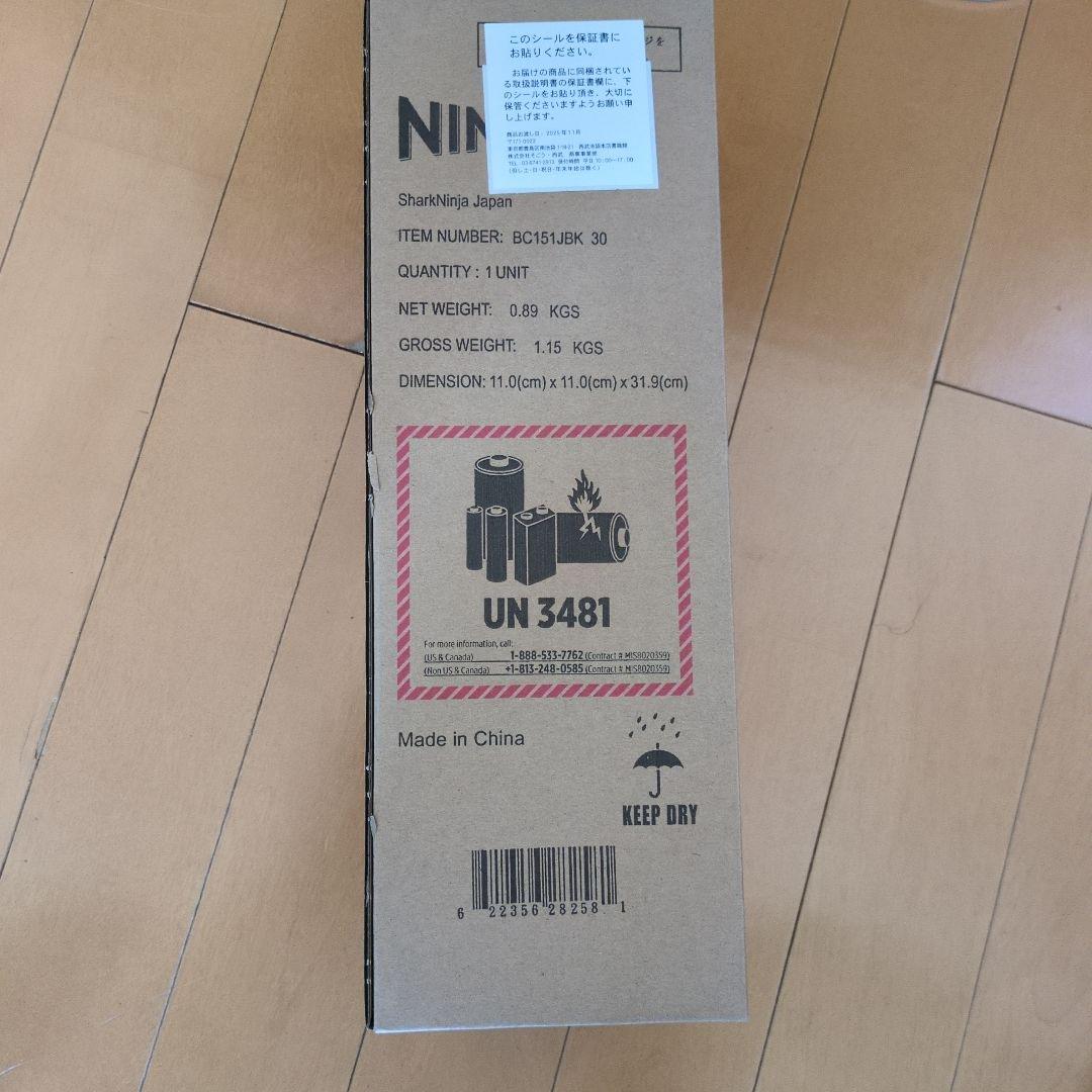 Ninja BC151JBK-30 キッチン家電 1台 未開封