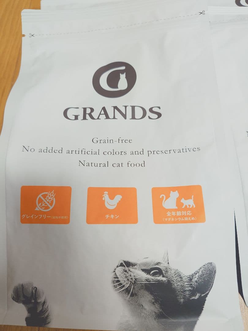 GRANDS グランツ キャットフード チキン 4袋