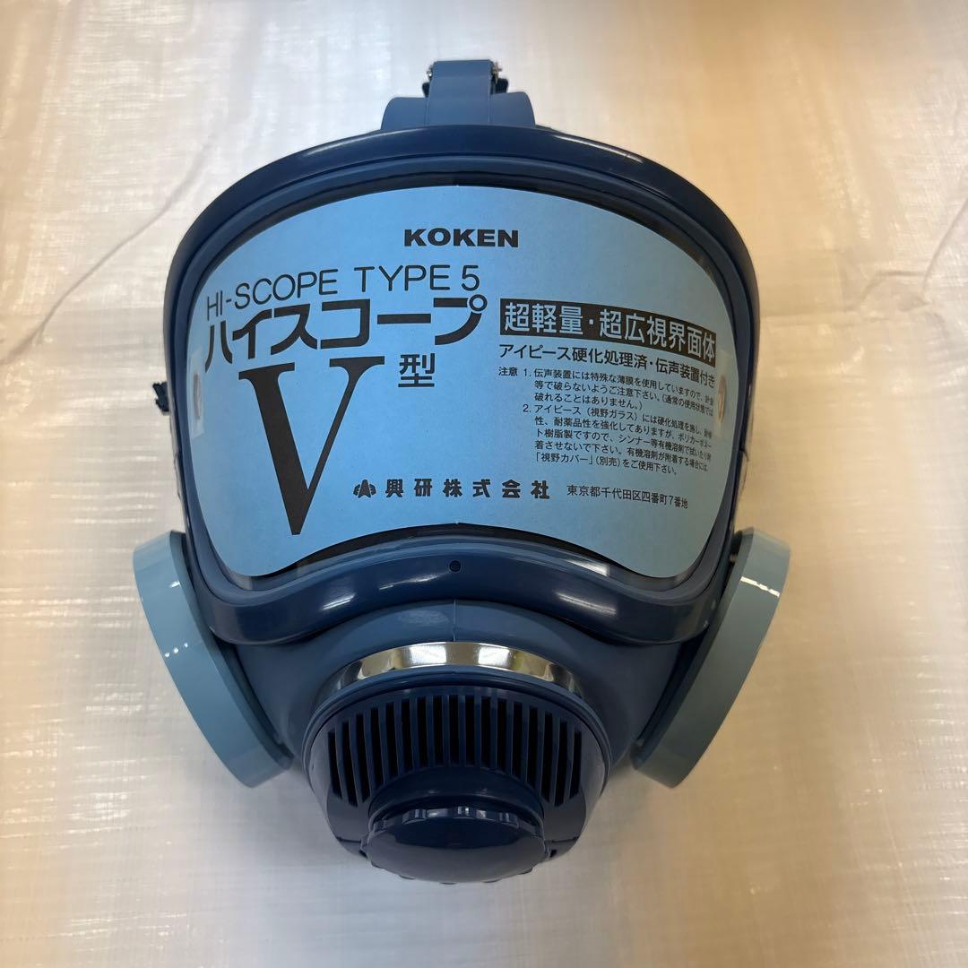 興研　防毒マスク　1721ＨＧ　吸収缶　ＲＤＧ-5型　2個セット