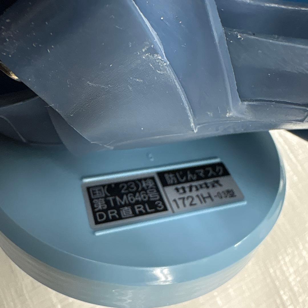 興研　防毒マスク　1721ＨＧ　吸収缶　ＲＤＧ-5型　2個セット