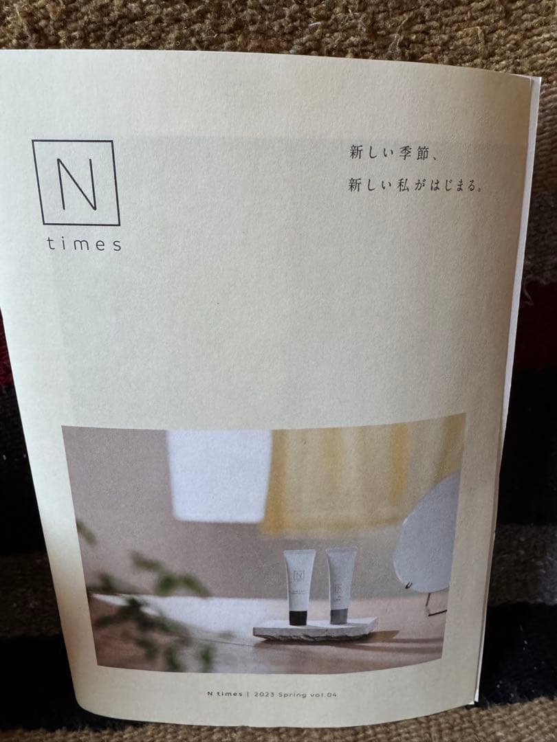 N organic Vie 化粧水 クリーム　マスク　トラベル