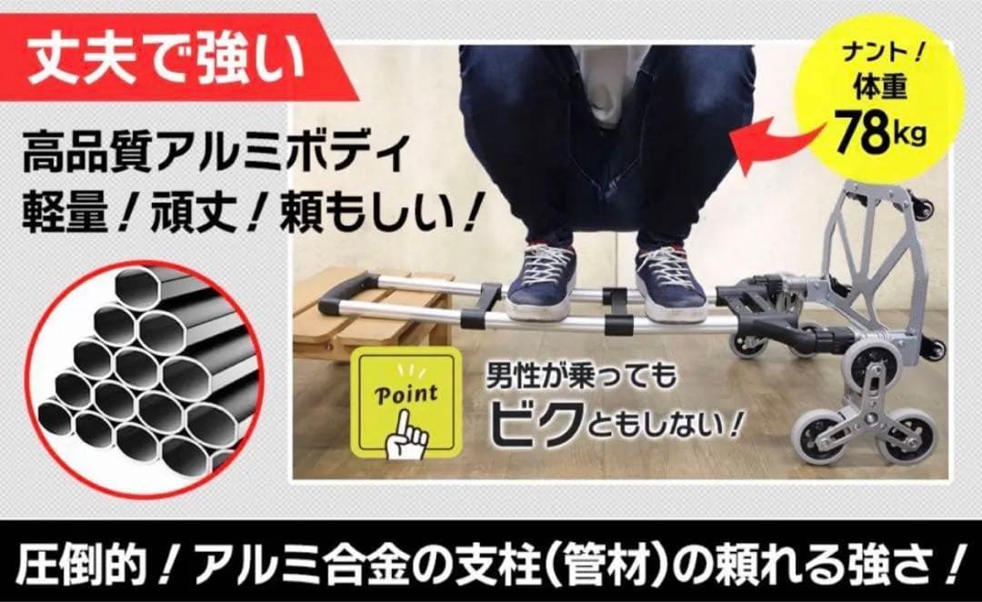 キャリーカート 10輪 耐荷重80kg 折りたたみ式 ハンドトラック