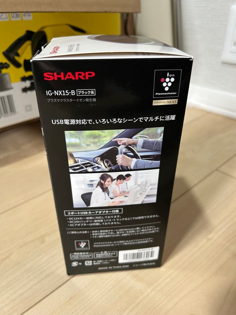 【新品未開封】SHARP IG-NX15-B ブラック イオン発生器