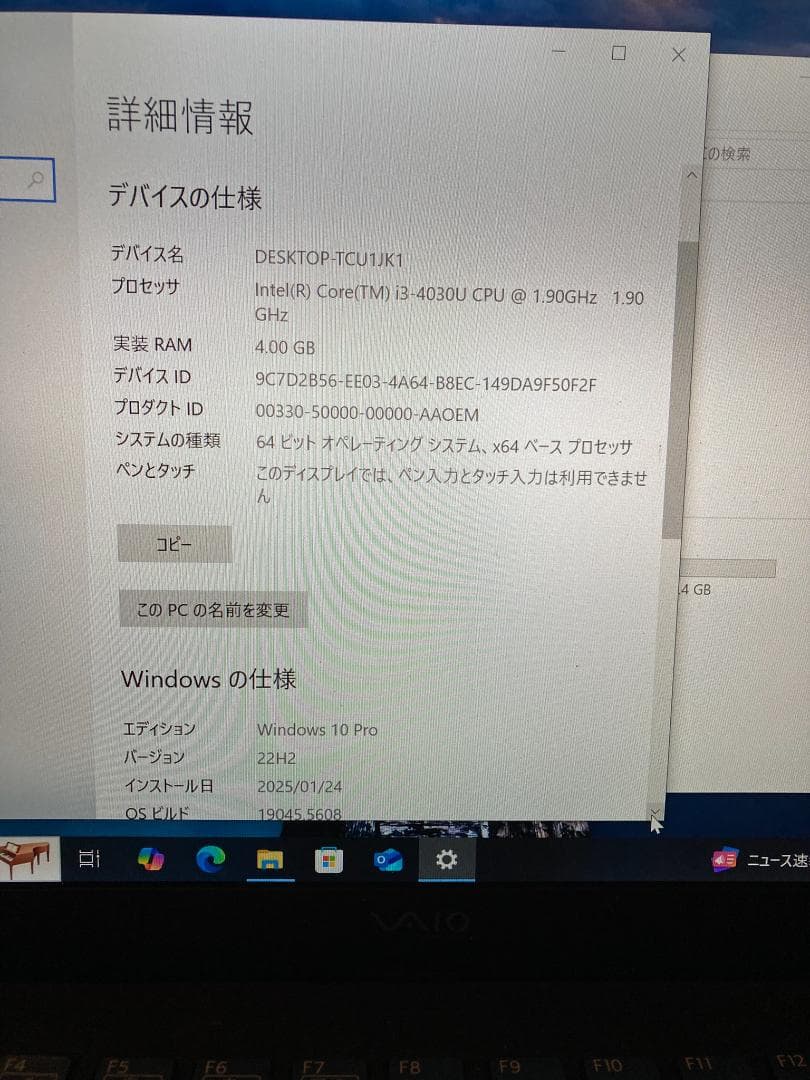 VAIOノートVJP131B01Nブラック
