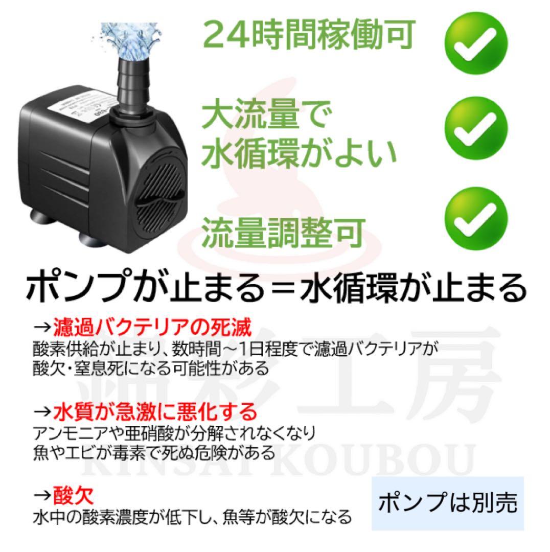 2種以上高性能濾過材2段付き　水槽用3段式　ろ過フィルター濾過装置オーバーフロー