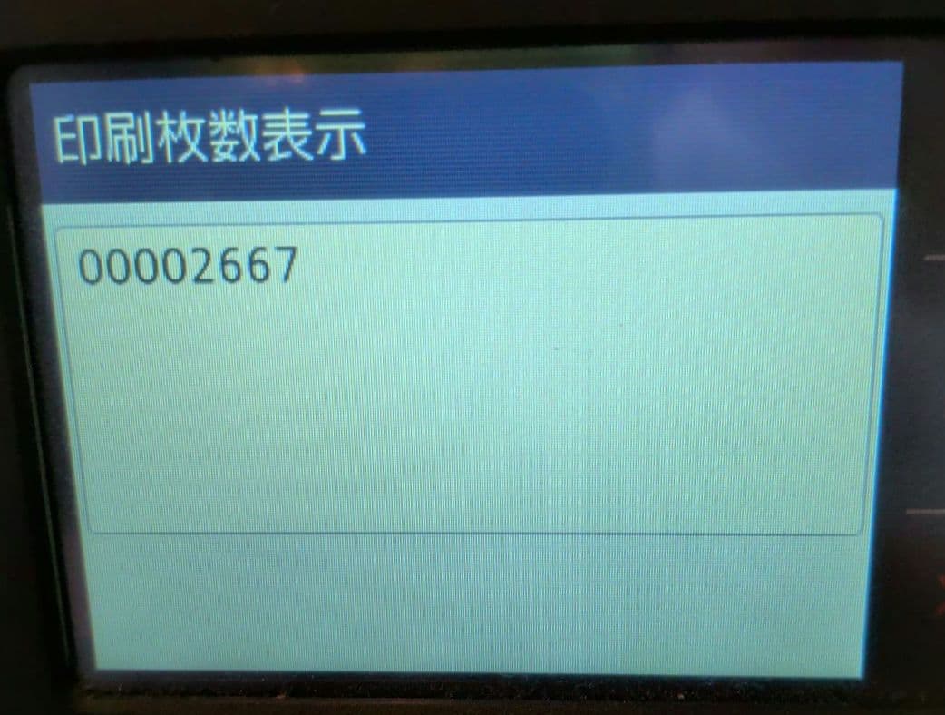 MFC-J7300CDW A3プリンター