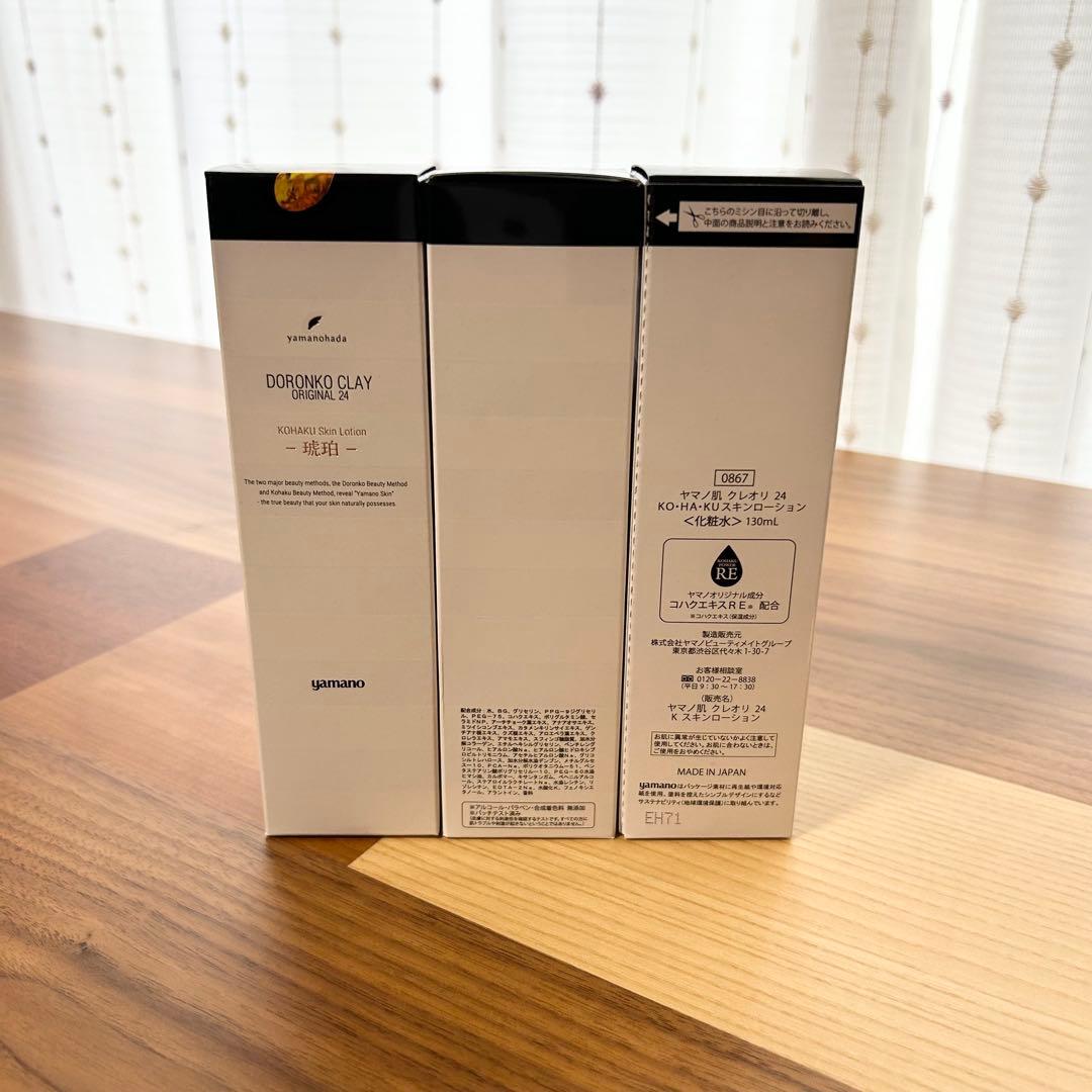 【琥珀化粧水】クレオリ24 KO・HA・KUスキンローション130mL3本セット